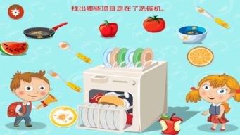 工地做饭小游戏安卓,体验工地生
