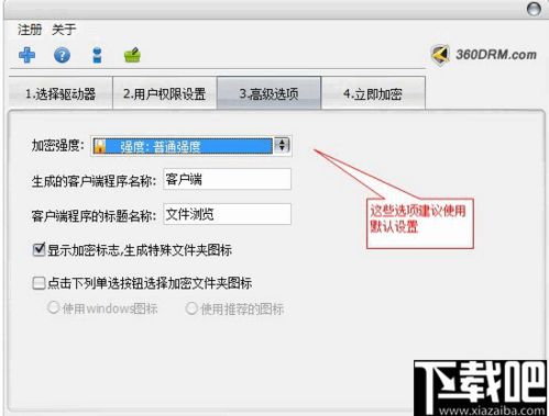 职业考试练习系统软件官方版手机下载 