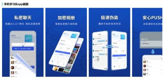 西瓜助手虚拟位置软件 