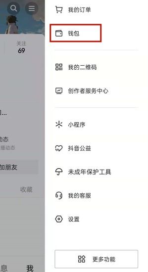 抖音玩梗高手破解版 抖音玩梗高手破解版