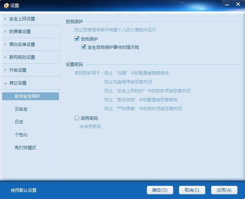 坏人在哪里 坏人在哪里
