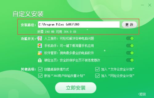 阴阳锅3阴缘牵手游 阴阳锅3阴缘牵手游