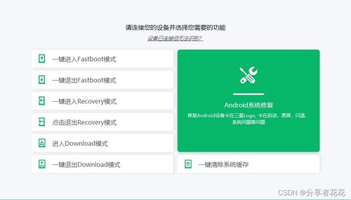 色盲色弱检测手机app官方版v1.0.0安卓最新版 