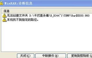 坏人在哪里 