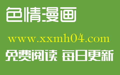 漫画星球好看的热门漫画免费观看下拉式 
