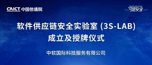 车源供应链 
