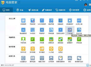qq空间 