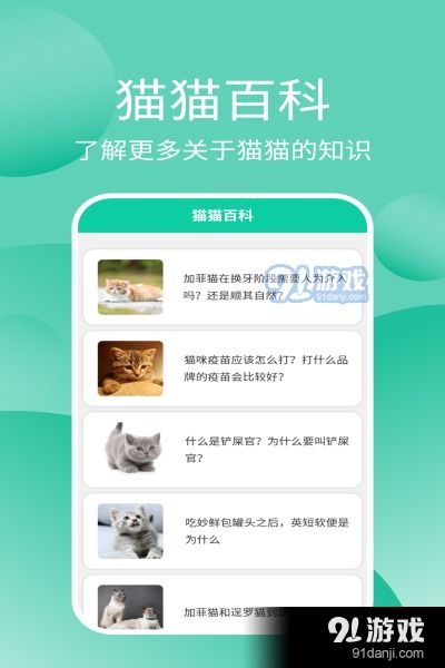 医生在吗医患沟通平台官方版下载v1.0.0 