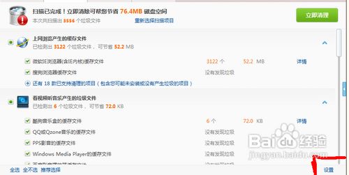 怎么样才能不当社畜:妻子的故事 