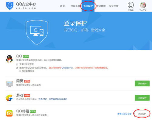 亿同学工具箱软件最新版下载安装 