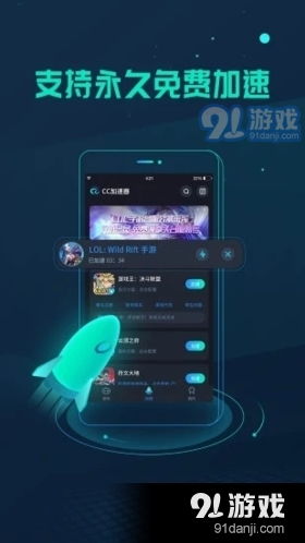 安卓游戏加速器游戏,畅享无延迟游戏体验的秘密武器