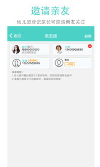 爱立方游戏安卓,探索无尽乐趣的奇幻之旅