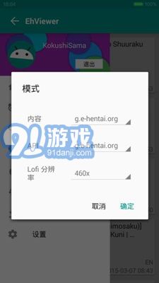 免费漫画大全免费漫画软件 
