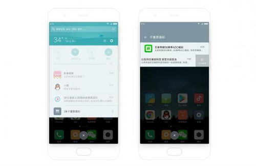 火绒安全软件app下载 
