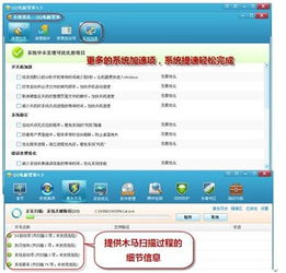 AVAST杀毒软件手机版 