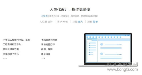 金圈云商店铺管理软件手机移动客户端apk下载安装 