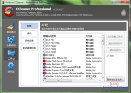 小蒲健康医生端软件最新下载地址 
