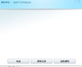 远方软件库 