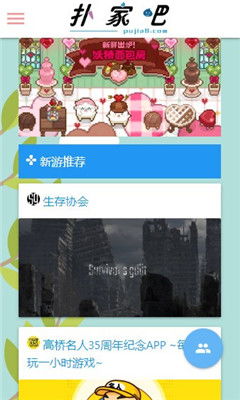 58到家工作端 