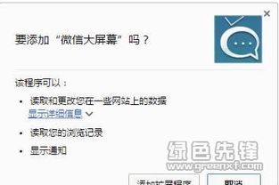 给未来写封信下载安装 