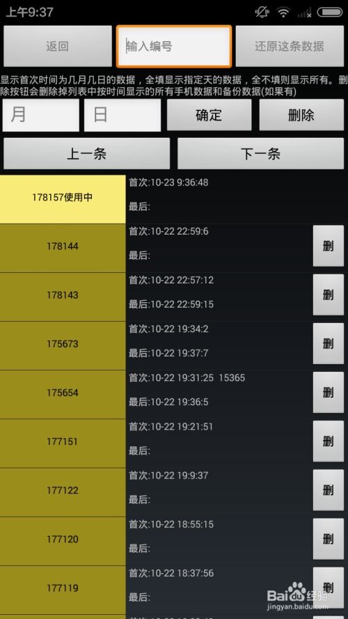 一键改图免费软件 