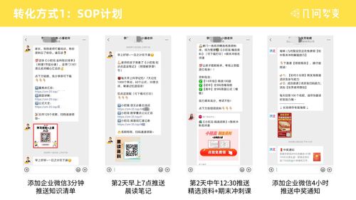 你够聪明吗安卓版免费下载安装 