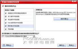  [][][] 安全工程师 