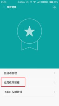 坏人在哪里 