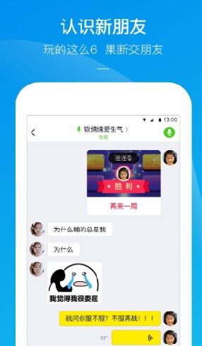 lsp游戏软件库 