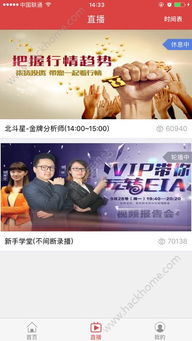 盛读小说赚钱软件下载 