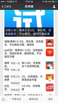 智能遥控通用软件官方版 