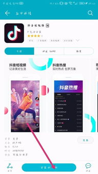 is语音下载官方版下载手机版下载 