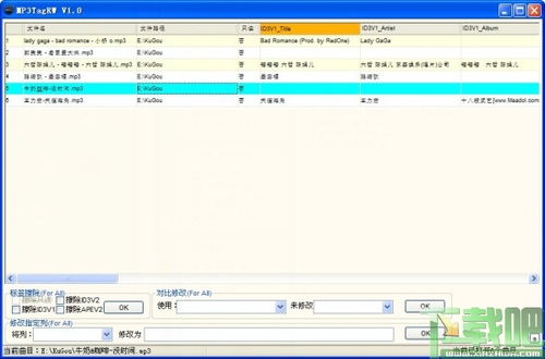 MP3提取转换器(SuperMP3Converter) 