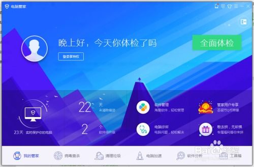 小说排行榜 