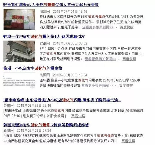 高考早知道 