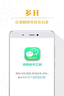 火绒安全软件app下载 