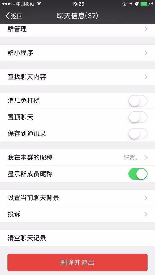 定时短信软件 