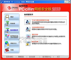  [][][] 安全工程师 