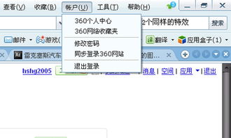 有收入 
