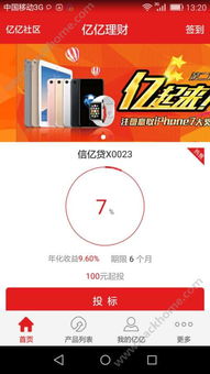 精品汇软件库 
