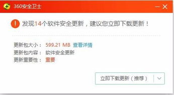 你够聪明吗安卓版免费下载安装 