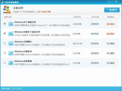 歪歪影视安全下载软件 