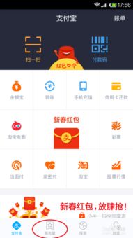 你够聪明吗安卓版免费下载安装 