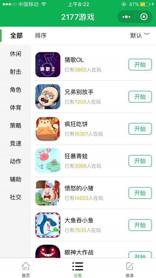 网页小游戏游戏盒子安卓,畅享指尖乐趣