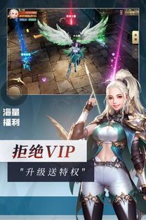 灵魂序章游戏安卓下载,探索神秘世界的奇幻之旅