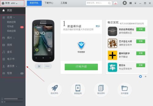 手机备份安卓游戏,手机游戏数据一键恢复攻略
