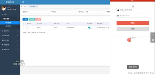 游戏安卓项目源码下载,源码下载与概述