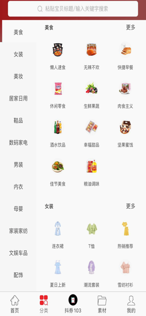 省钱一号 