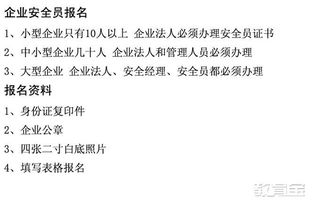 飞机飞行员训练学院 
