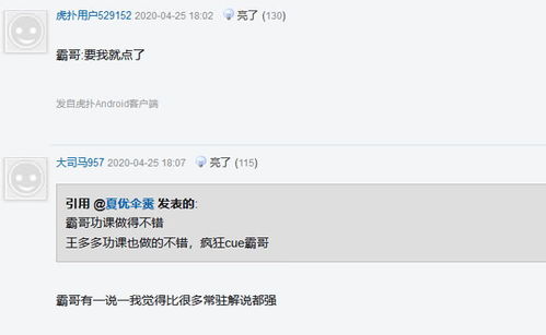 甜瓜视频聊天交友软件下载 